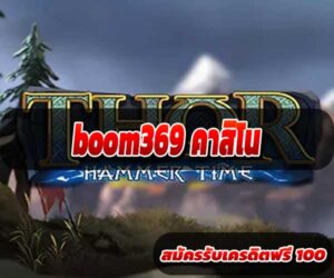 boom369 คาสิโน